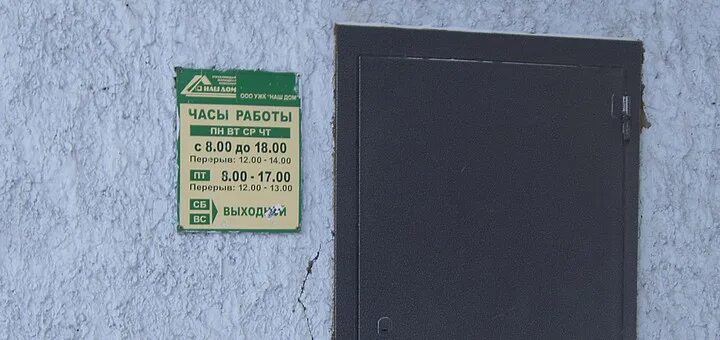 Детский дом город качканар. Качканар 5 микрорайон. Ук наш дом. Жкх качканар. Качканар 6а микрорайон.