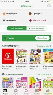 Едадил спб акции все магазины санкт петербург