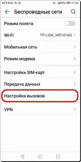 Почему хонор не звонит