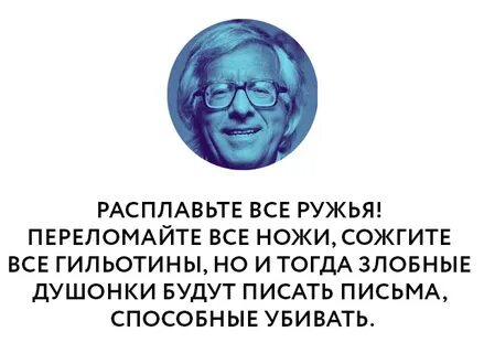 Цитаты рея
