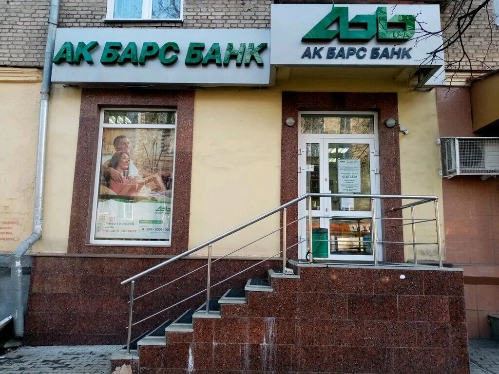 банк уфа улица. проспект октября 74. первомайская 44 уфа на карте. ул первомайская 29 уфа. банки уфы.