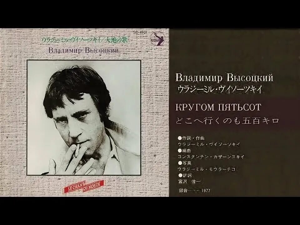 Вершина Высоцкий. Высоцкий как призывный Набат. Песня высоцкого про зарядку слушать