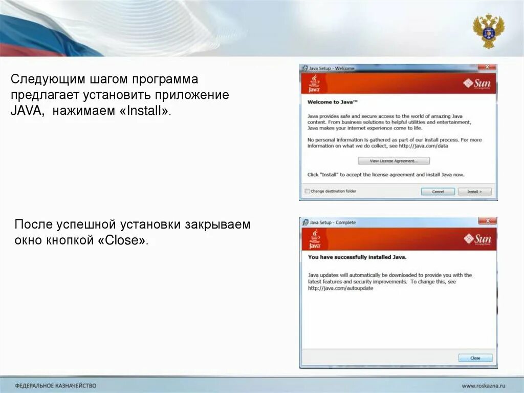 Привязка сертификата. Как установить СУФД. СУФД добавить сертификат пользователя. Как обновить сертификат в СУФД. Установка СУФД пошаговая инструкция.