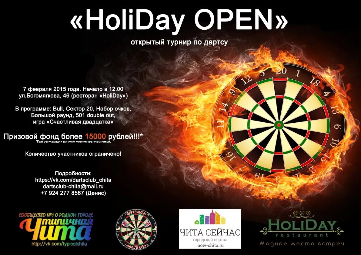 Holiday open