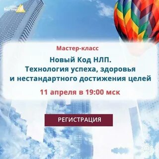 Что такое новый код