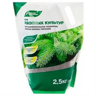 2 удобрение