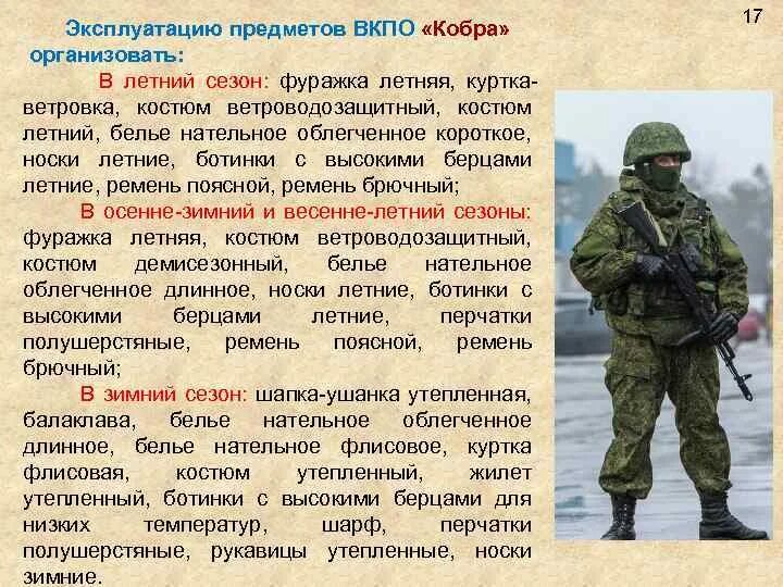 Вкбо расшифровка