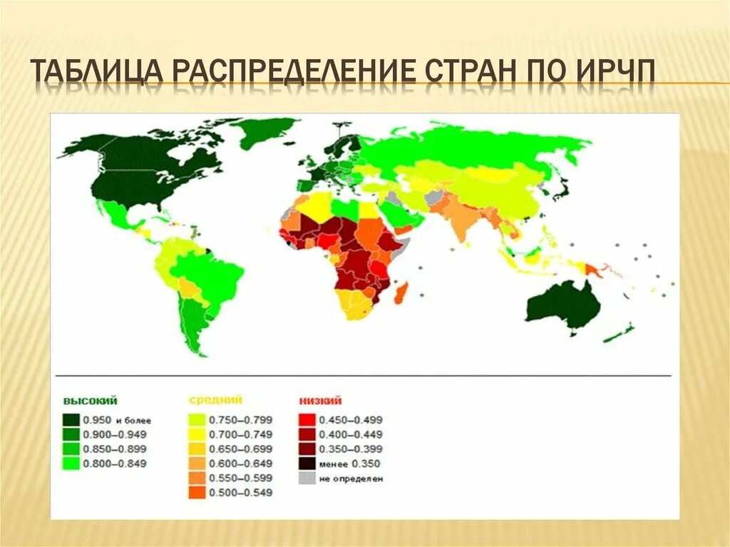 Распространение религий в мире. Карта распространения христианства в мире. Распространение буддизма в мире. Распределение стран по регионам. Территория распространения ислама карта.