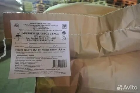 Сухое молоко тест