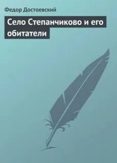 Аудиокнига пипец котенку 1
