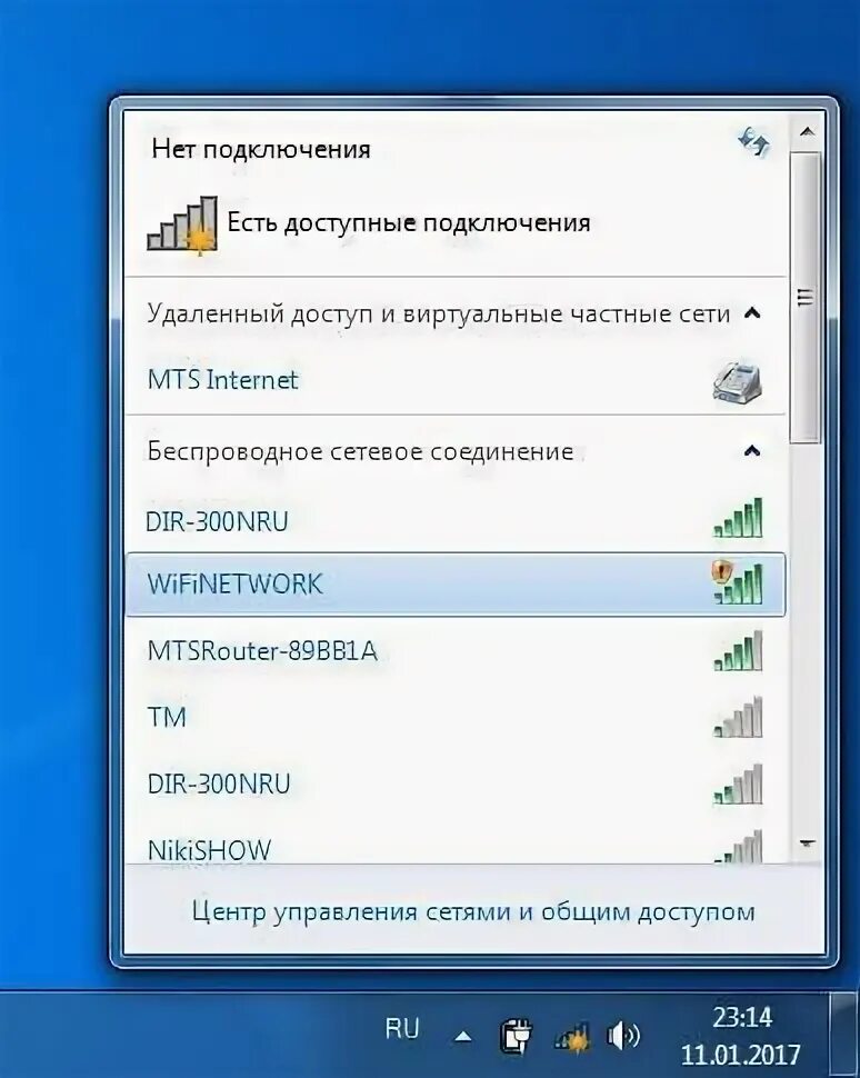 Доступную сеть wi fi. Вай фай виндовс 7. виндовс 7 подключение к вай фай. беспроводная сеть windows 7. значок wifi windows 7.