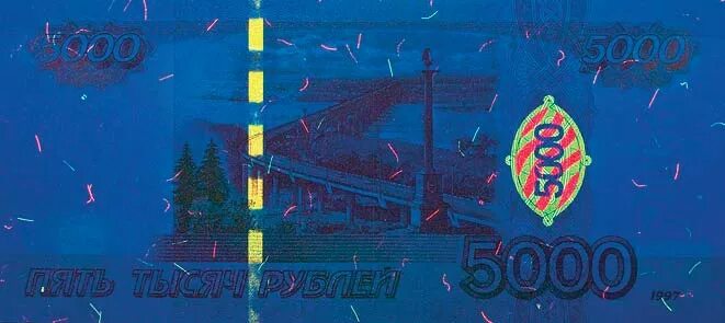 Нить на купюре