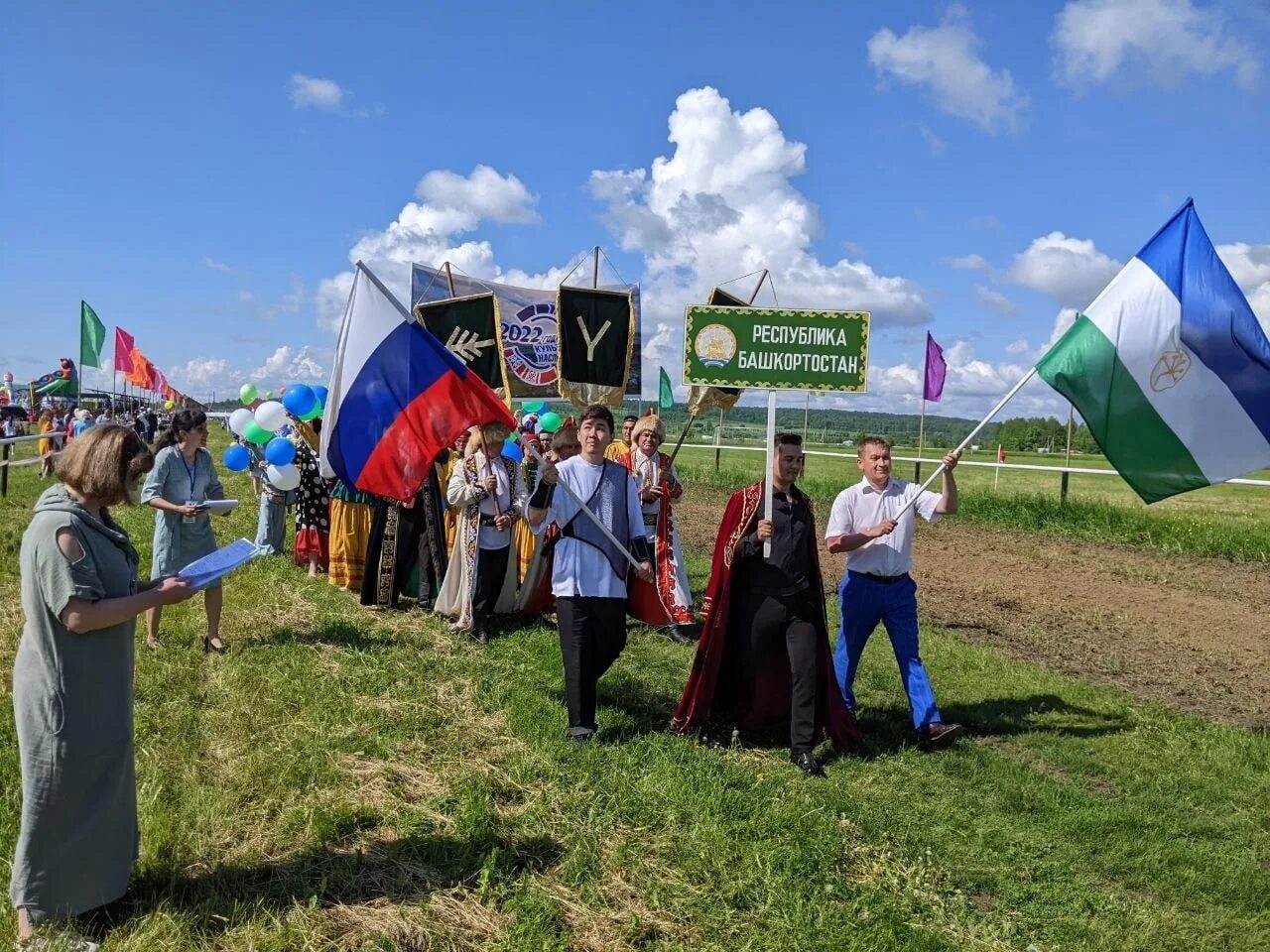Праздники сегодня в башкирии