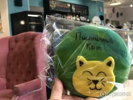 Пшеничный кот