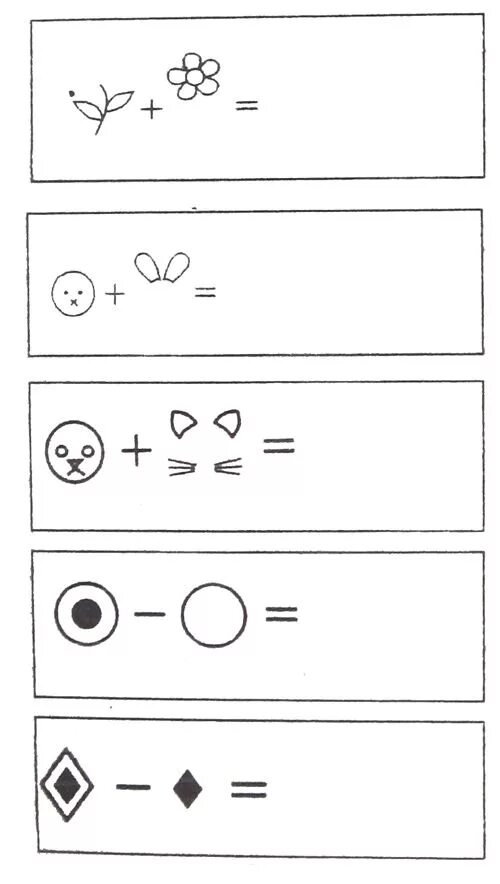 Логические задания для детей Logic games for kids, Logic math, Homeschool projec