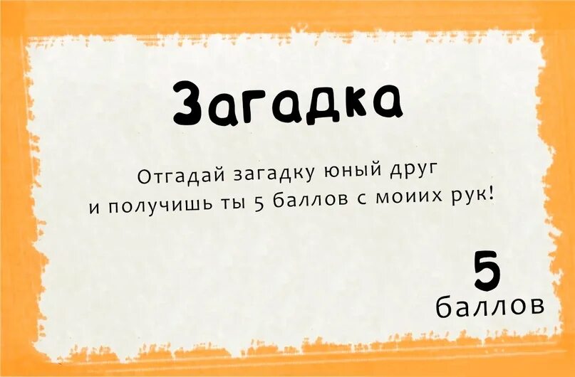 Загадки раз в жизни. Загадки которые нельзя угадать. Загадки которые нереально отгадать. Загадки которые нельзя отгадать. Загадки которые невозможно угадать.