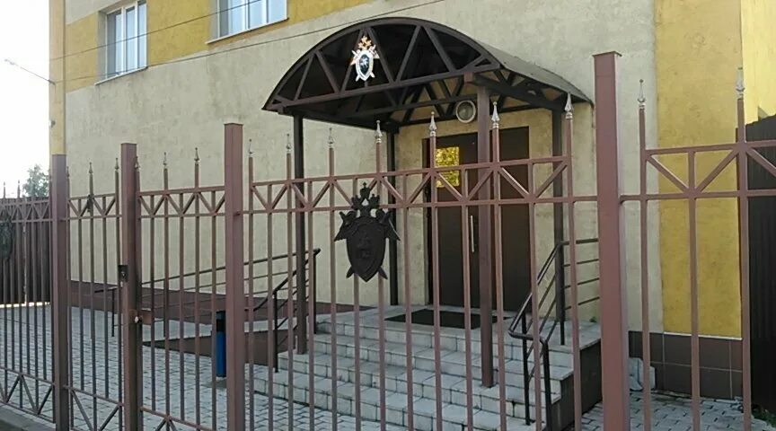 Следственный отдел московская обл. Следственный комитет калуга салтыкова щедрина. Коммунистическая 64а волгоград следственное управление. Следственный комитет. Салтыкова щедрина 107/103 калуга следственный комитет.