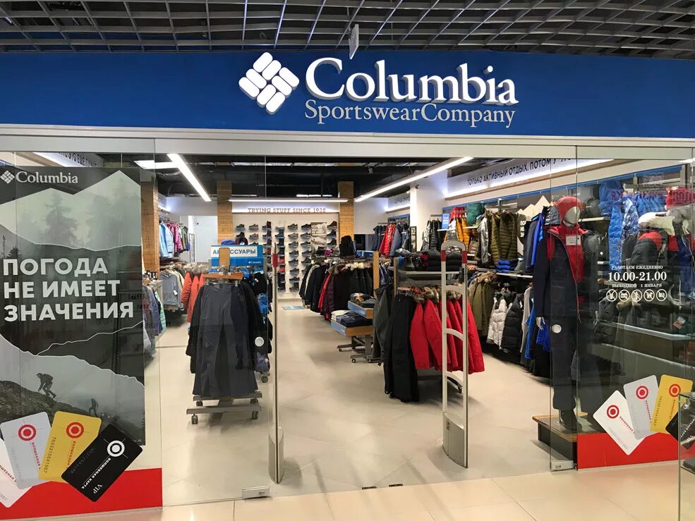 Магазин коламбия. Columbia магазин одежды. Фото магазина коламбия. Магазин Columbia в Москве.