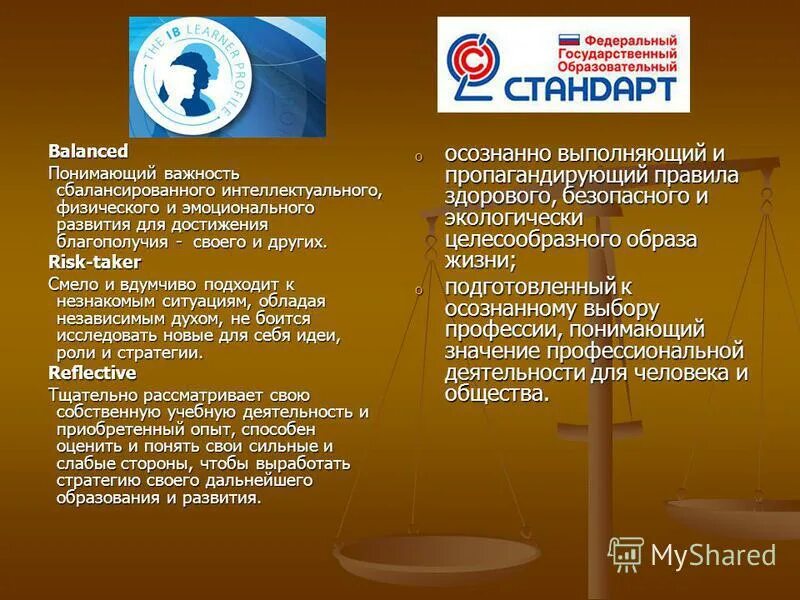 Осознавать значение своих действий. Вменяемость понятие и критерии. Психическая недееспособность. Осознавать значение своих действий. Осознавать значение своих действий.