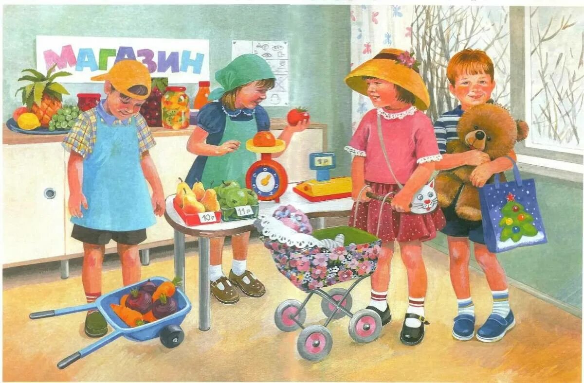 Картина о. р. Гофман «мы играем в магазин». Сюжетные картины для детского сада. Сюжетные картины для дошкольников. Детские сюжетные картинки. Сюжетные картинки младшей группы