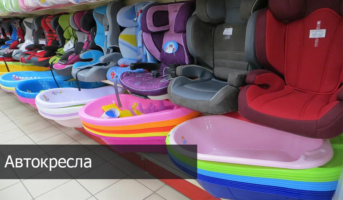 фунтик магазин. фотоотдел в магазине. детские магазины в баку. детские товары батайск. детские товары батайск.