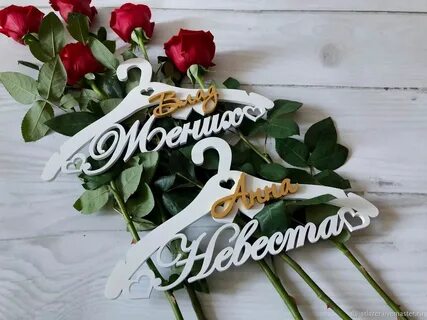 Дерево с именным воскресеньем