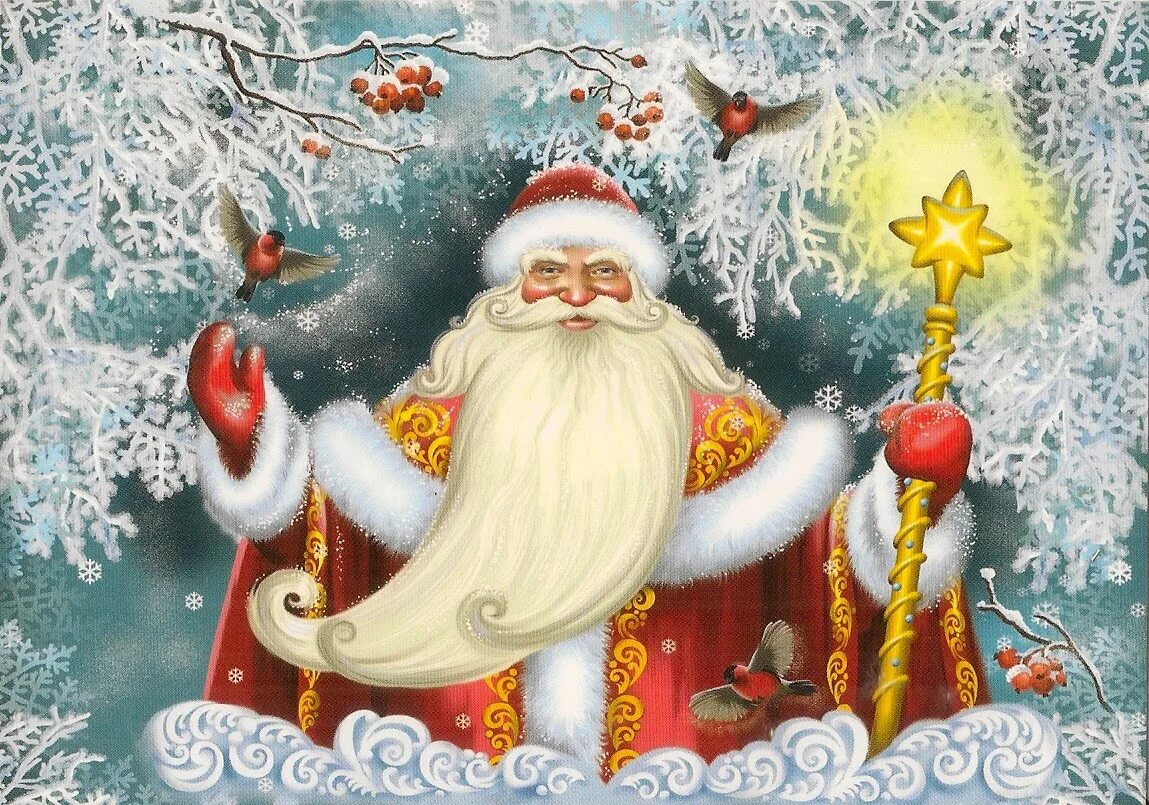 Дед мороз поздравит. Открытка деду Морозу. Новый год дед Мороз. Новый год иллюстрации. Дед Мороз картинки.