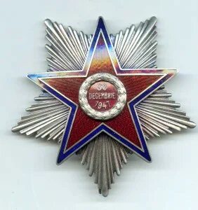 Румынская звезда