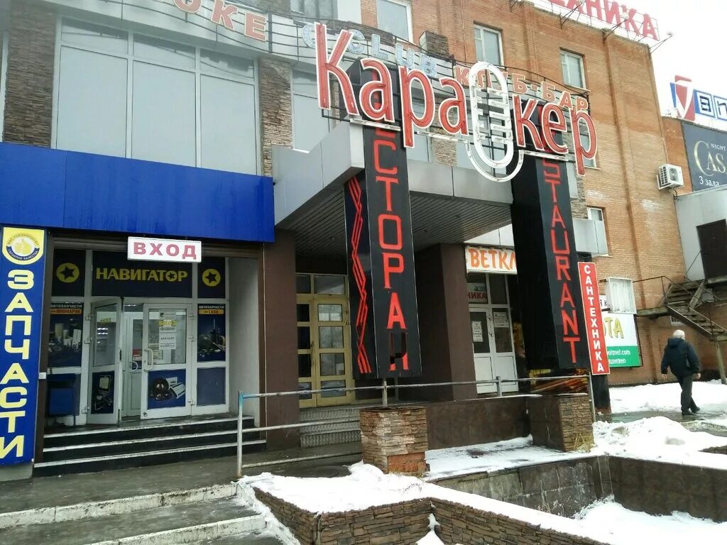 Gost, canteen, Tolyatti, Topolinaya Street, 1А - Yandex Maps