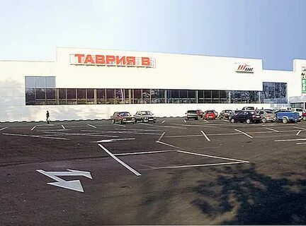 Магазин таврия