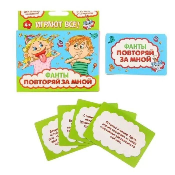 Задания для игры в фанты взрослых смешные веселой. Конкурсы для веселой компании дети. Конкурсы с воздушными шарами для веселой компании взрослых. Веселые задания для фантов. Конкурсы для веселой компании дети.