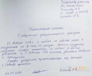 Как писать разбить. Как писать разбить