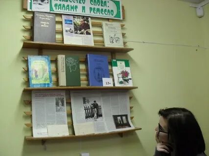 Заголовок к выставке