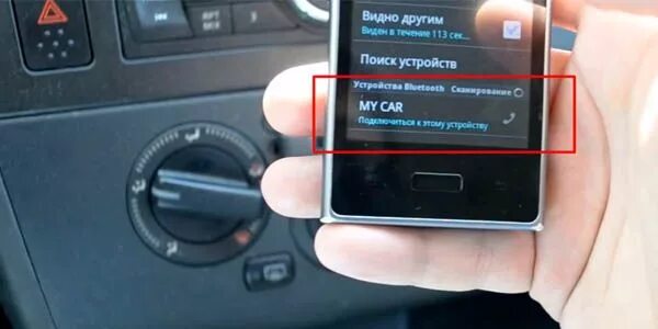 Подключаем телефон с помощью Bluetooth - YouTube