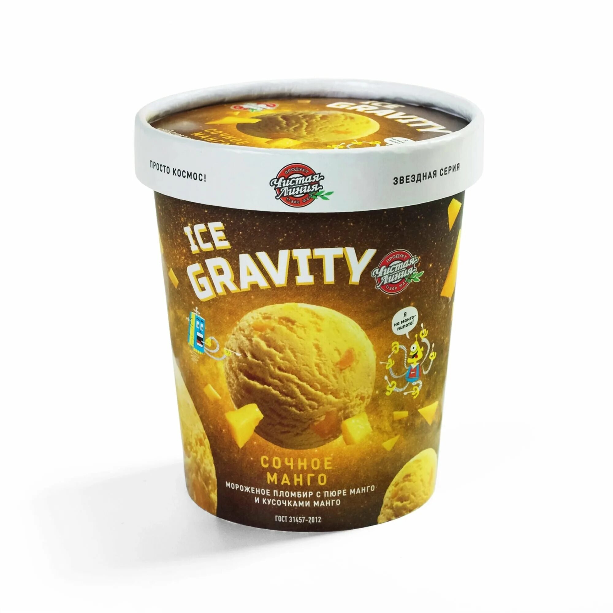 Эскимо манго пломбир с пюре и кусочками манго 70 г. Мороженое gravity чистая линия. Мороженое манго чистая линия калорийность. Мороженое чистая линия сочное манго 270г. Мороженое манго чистая.