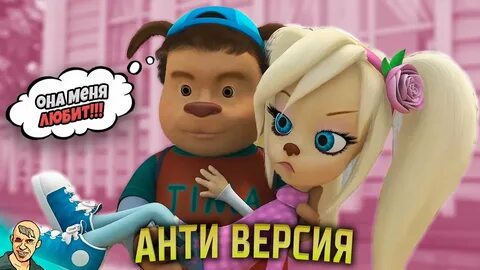 Anti version