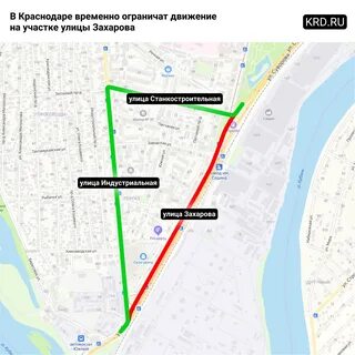 Где в краснодаре пройти