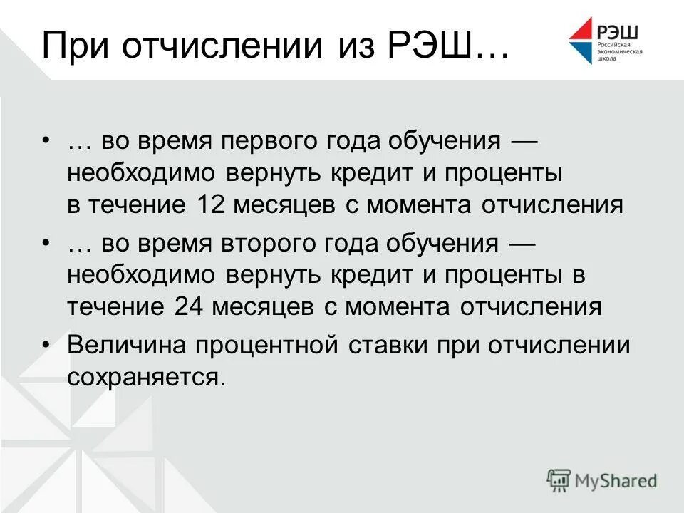 Найдите и выделите цветом по вертикали и горизонтали слова:. Структура урока рэш. Как выделять цветом в рэш. Найди 5 слов по горизонтали и вертикали. Рэш магистратура.