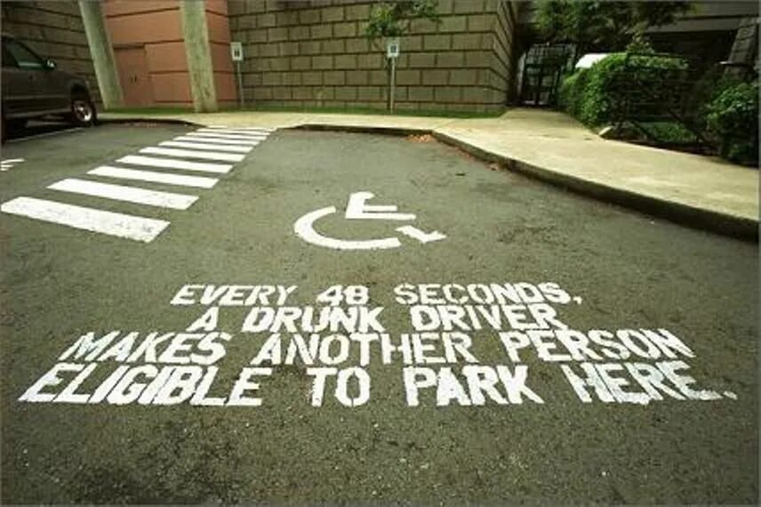 Street Drive надпись. Эмбиент Медиа. Le parking мужской. Don't Drink and Drive advertising. 1 you park here