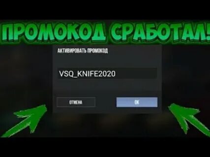 Коды в мм2 на ножи рабочие 2024
