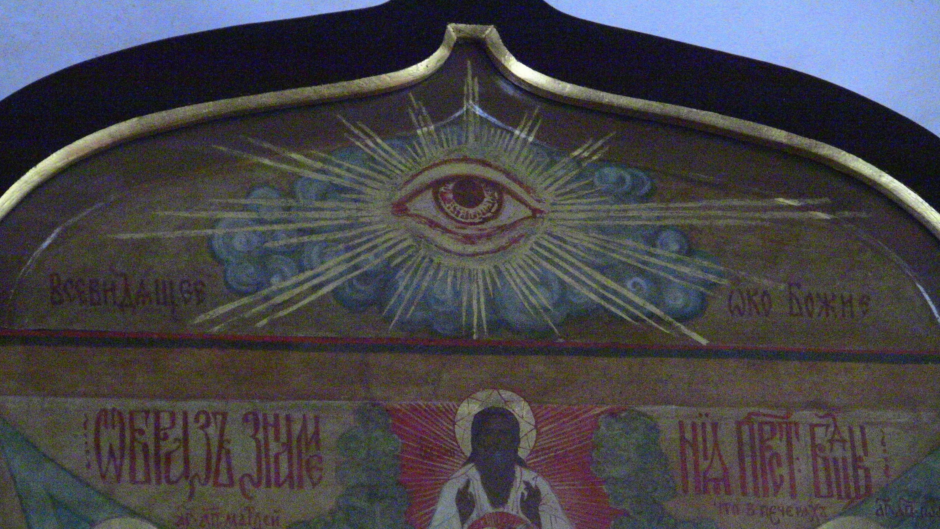 Всевидящее око в церкви православных храмах. Фронтон казанского собора в санкт-петербурге. Всевидящее око казанский собор в санкт-петербурге. Масонские знаки в православных храмах. Храм николая чудотворца в минеральных водах.