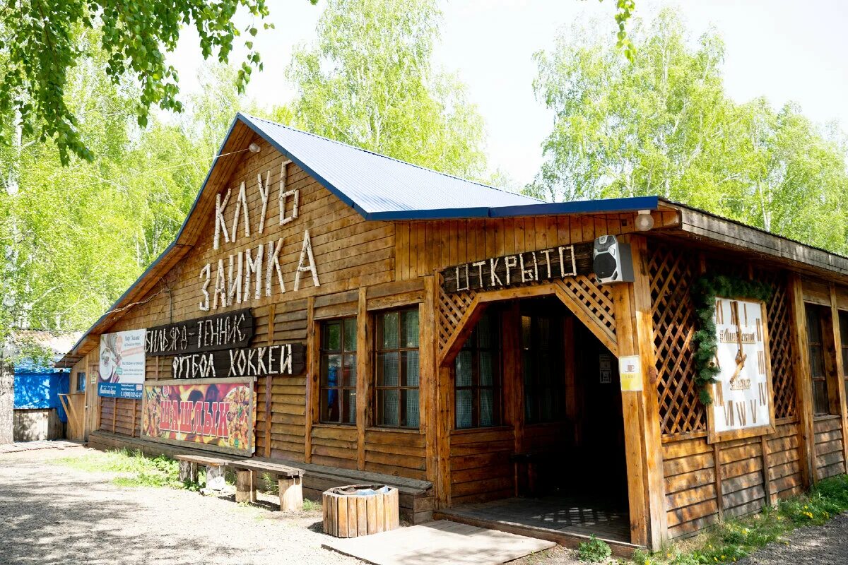 Линевский берег база отдыха. Линевский берег база отдыха. Линевский берег телефон. База линевский берег. Озеро линево шарыпово.