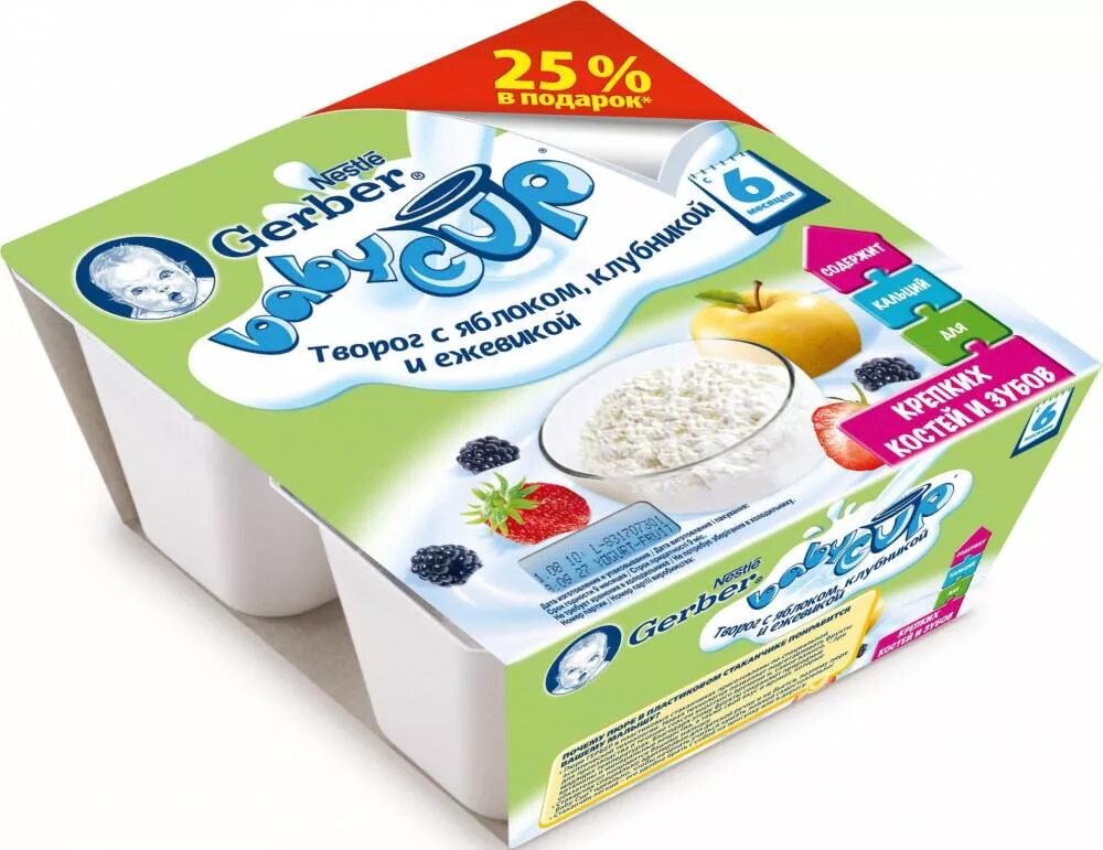 детское питание творожок. творожок агуша со злаками. агуша творог персик. детское питание творожок. агуша творожок персик.