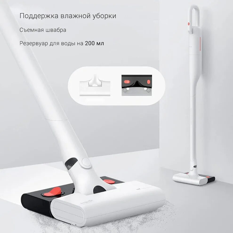 Deerma wireless vacuum cleaner. Беспроводной ручной пылесос Xiaomi Deerma vc01 eu. Пылесос Deerma vc01 белый. Deerma проводной вертикальный пылесос. Deerma vc01 Max.