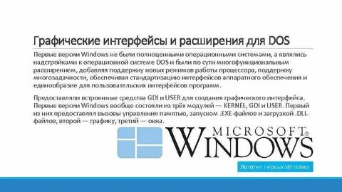 Расширенный интерфейс