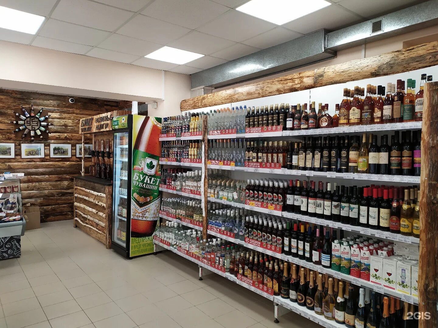 магазин три лося мозырь. три лося магазин гродно адреса. три лося остров чистоты. лось в магазине. магазин лось.