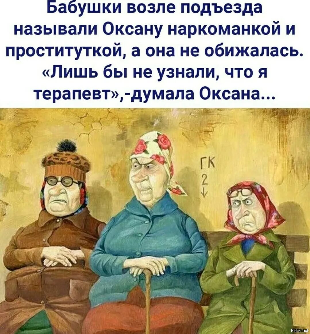 Дал зовешь под