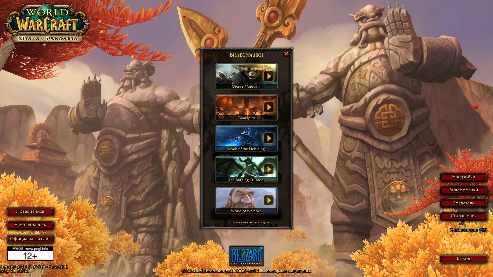 Интерфейс происходящего. Дмитрий морозов художник vtol. Интерфейс происходящего. Графический интерфейс приложения. Пользовательский интерфейс.