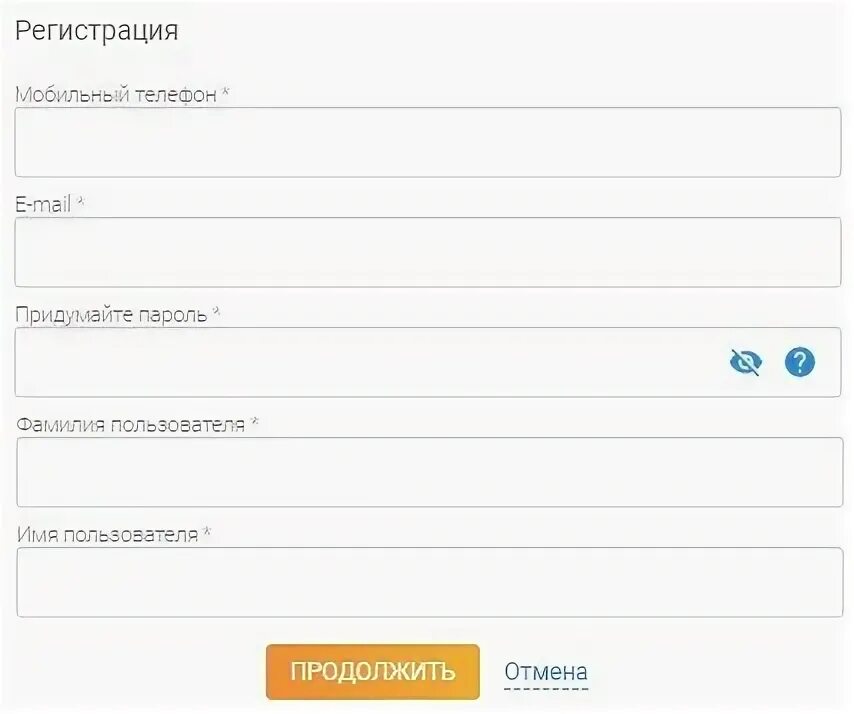 Как зарегистрироваться в приватка в 2. Как зарегистрироваться в приватка в 2