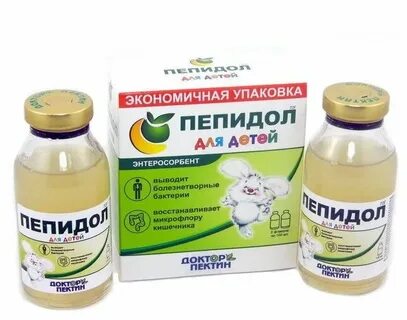 Пепидол для детей